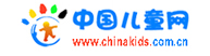 中國兒童網